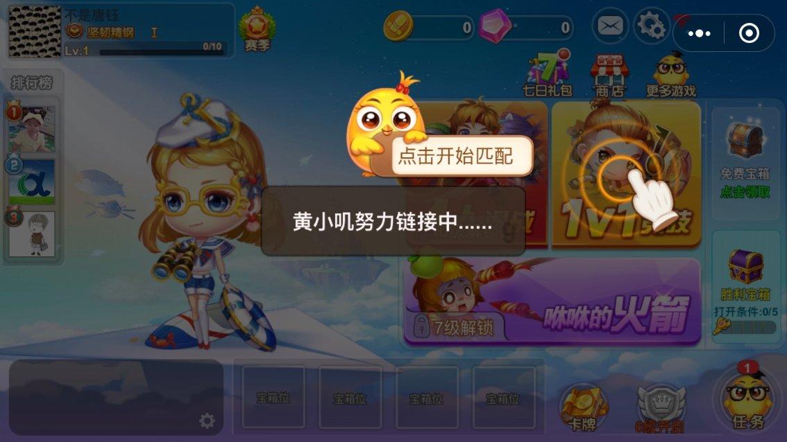 植物大战僵尸14