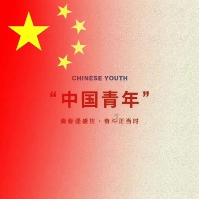 【QMG青岛广电·蓝睛出品】晚安@蓝睛新闻丨凛冬散尽,星河长明。