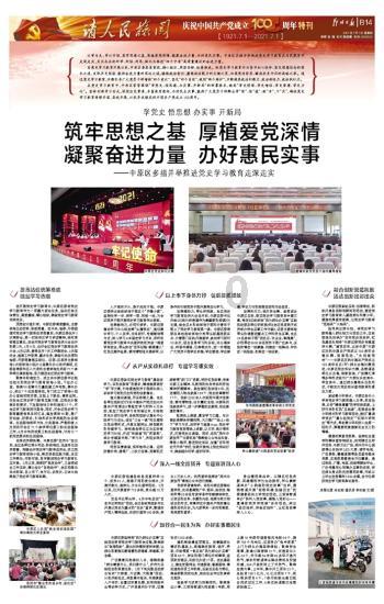 中间得看拼音写词语游戏画面