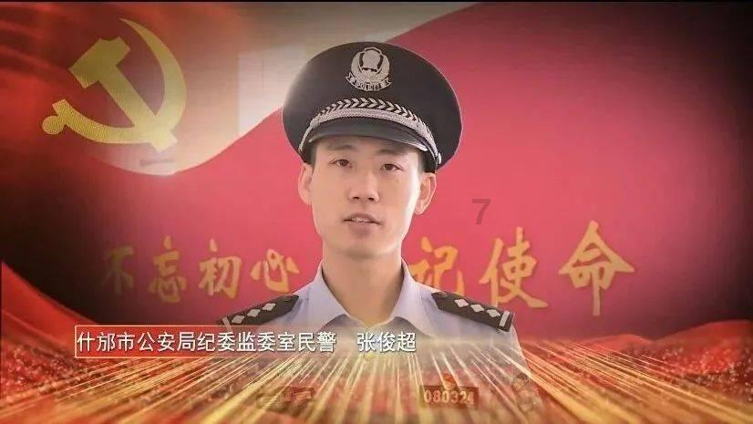中间得看拼音写词语游戏画面